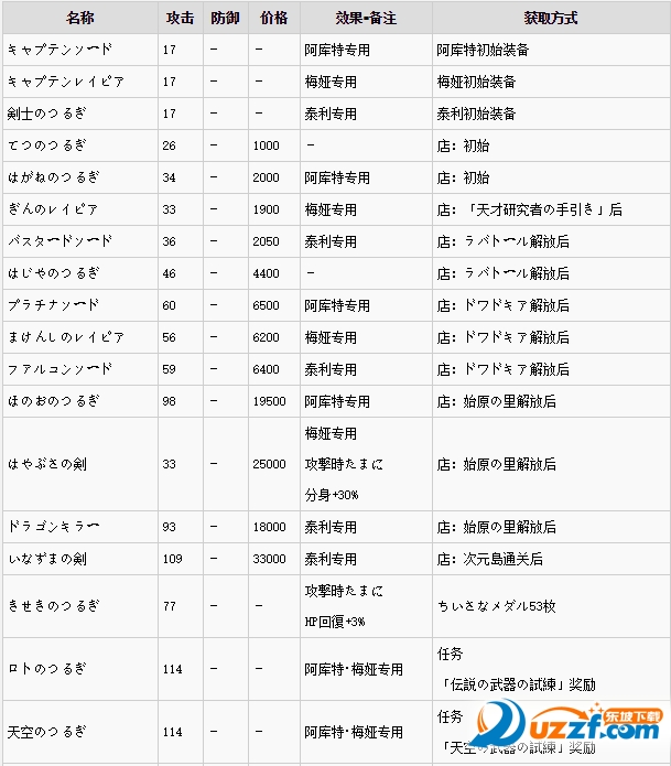 快照9.png