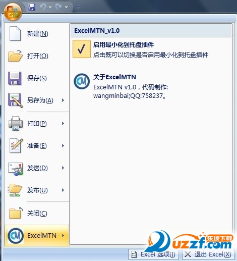 Image 12.png