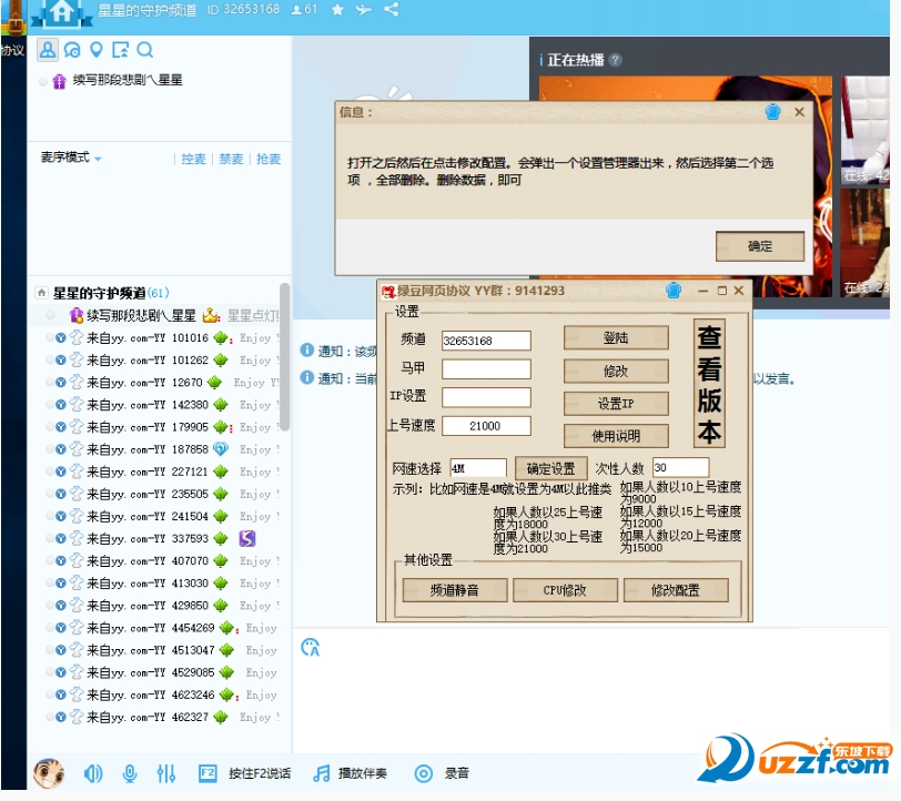 快照7.png