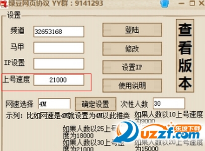快照10.png