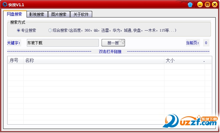 快照6.png