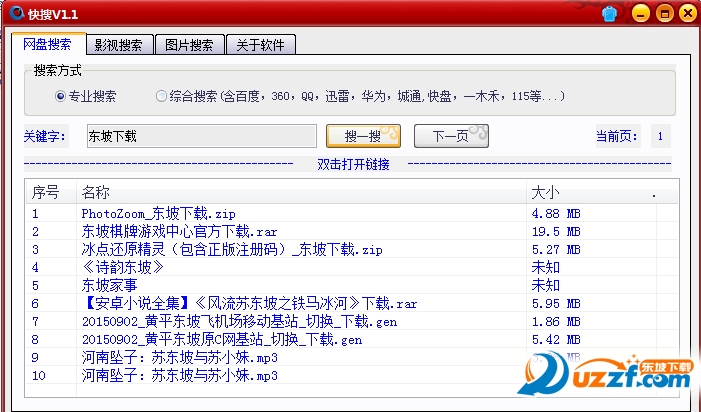 快照7.png