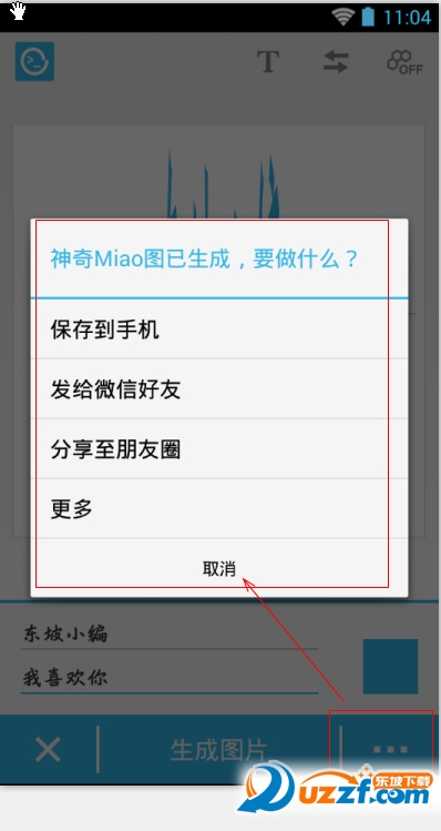 快照23.png