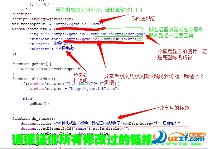 说明.png