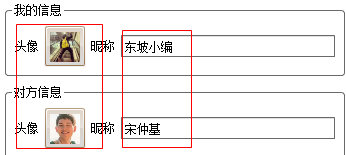 和宋仲基微信对话图片生成器