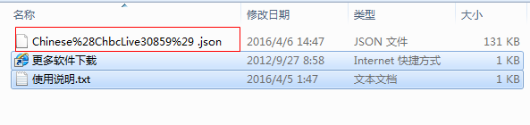 美丽水世界2016最新版汉化补丁