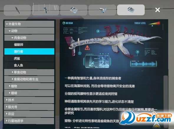 美丽水世界2016最新版汉化补丁