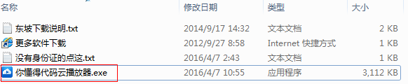 快照28.png