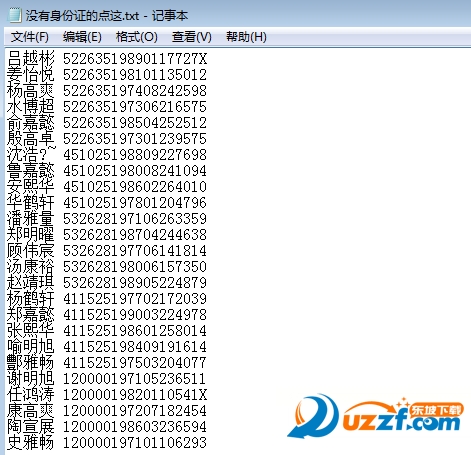 快照29.png