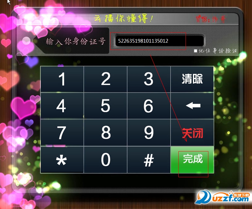 快照30.png