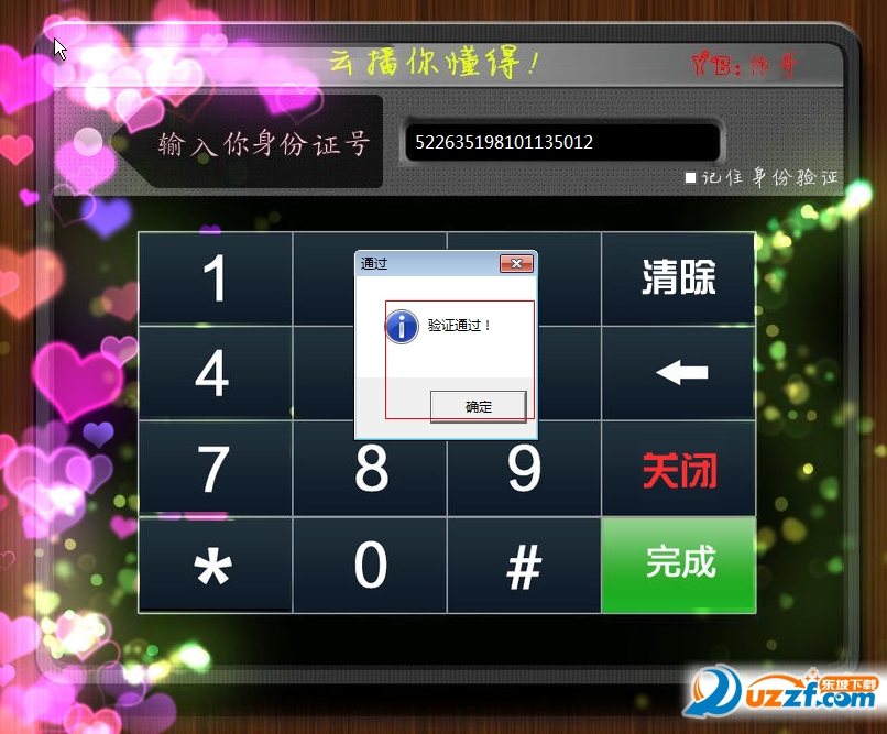 快照31.png