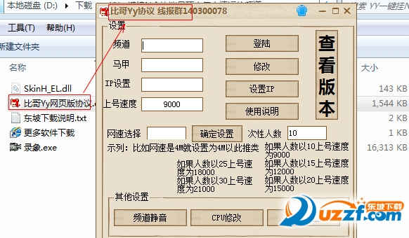 快照40.png