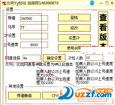 快照44.png