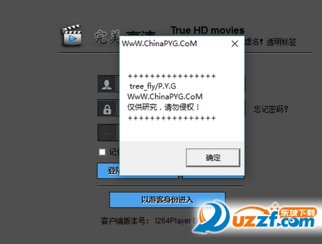 快照54.png