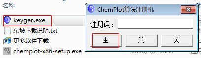 快照68.png