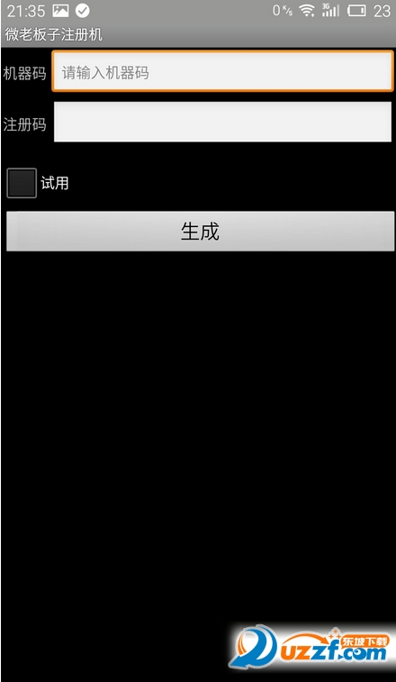 快照93.png