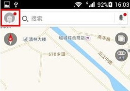 高德地图林志玲语音语音包