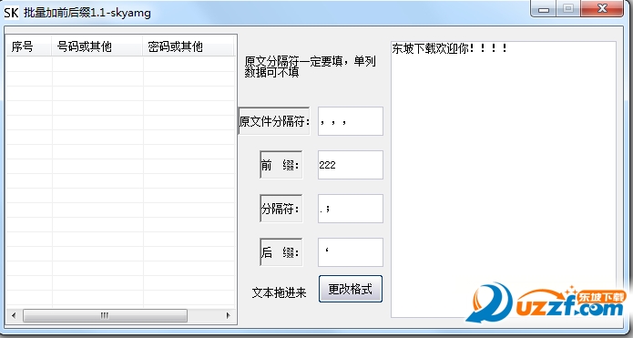 快照2.png