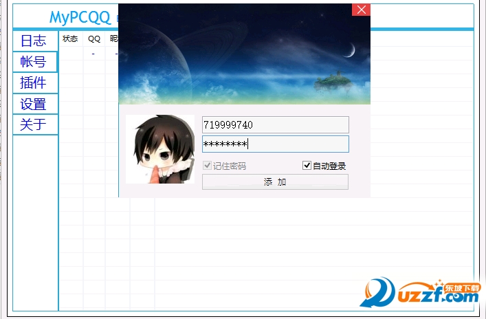 快照6.png