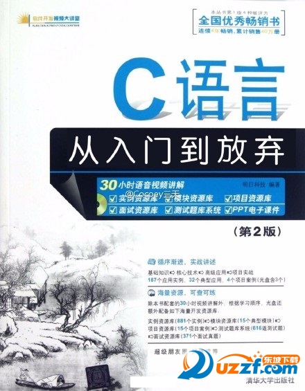 从入门到放弃 (6).jpg