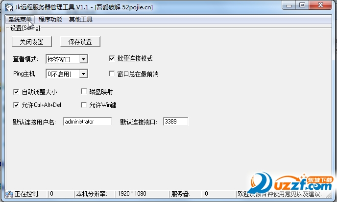 快照8.png