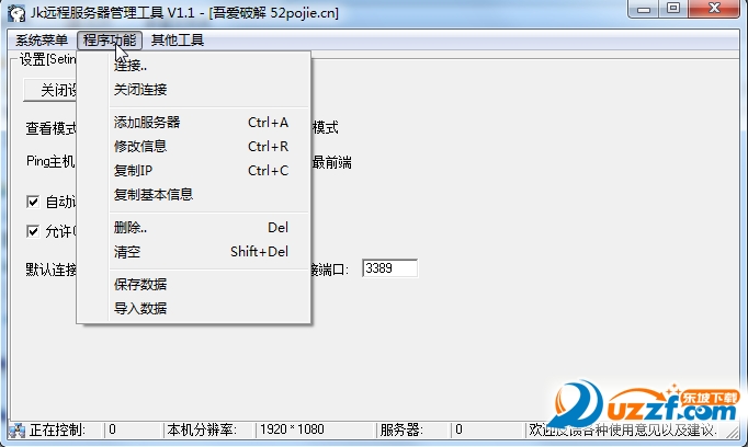 快照9.png