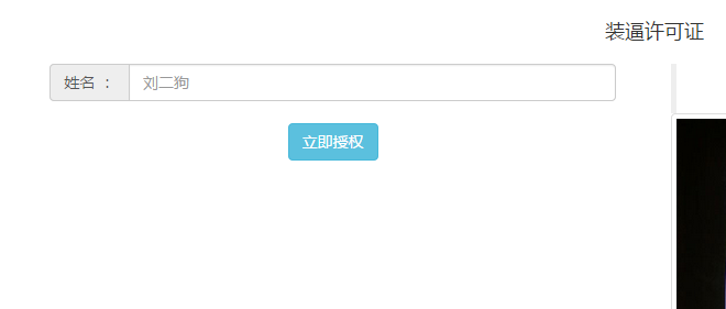 快照3.png