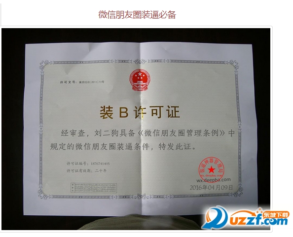 快照4.png