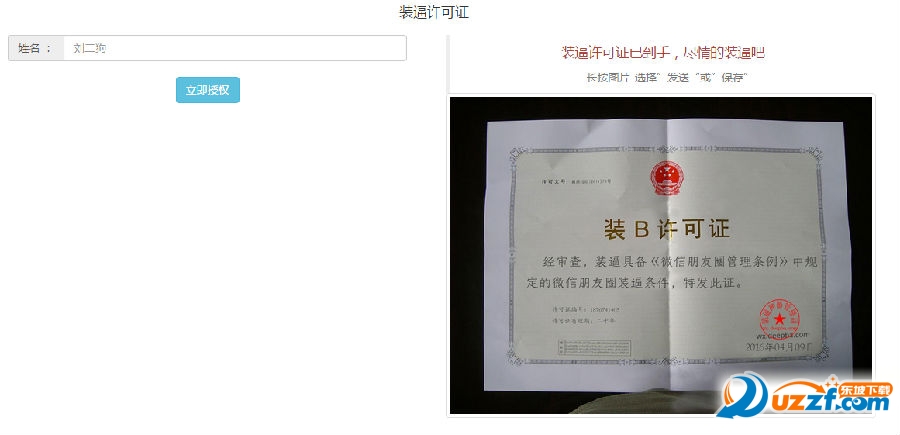 快照6.png