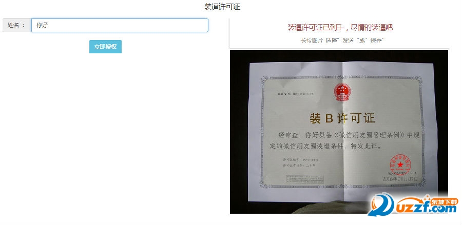 快照7.png