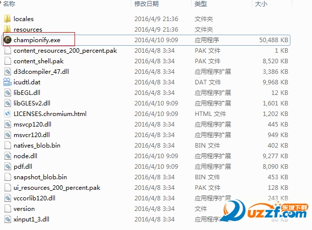 LOL全英雄出装生成器
