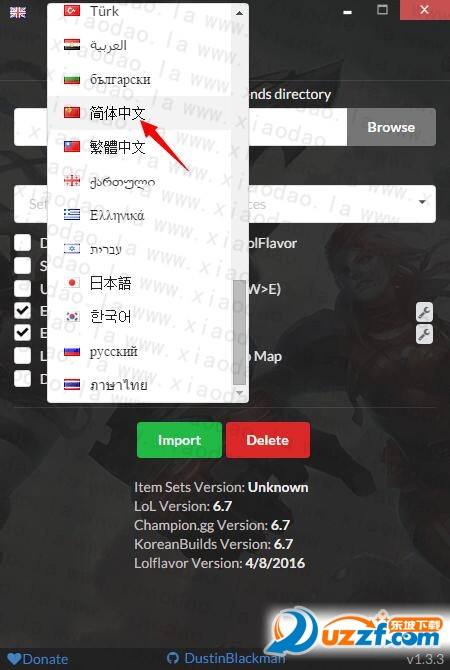 LOL全英雄出装生成器