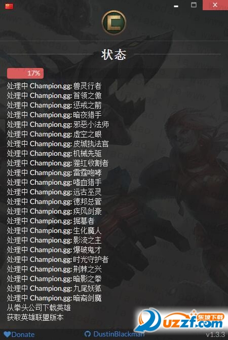 LOL全英雄出装生成器