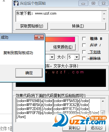 快照51.png