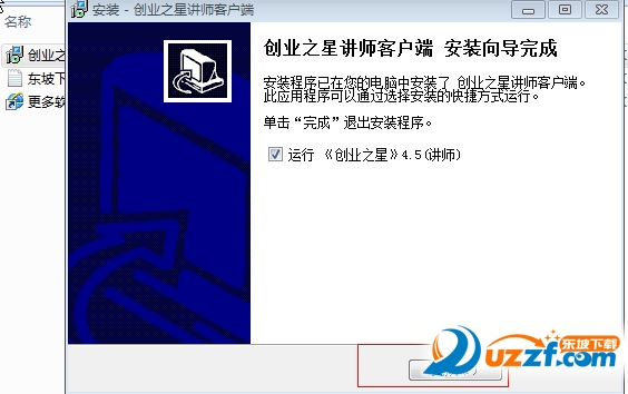 快照62.png