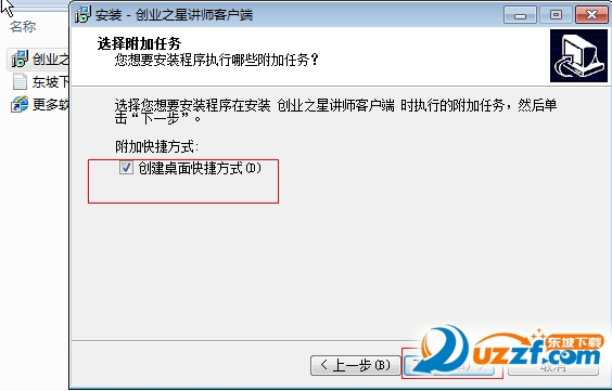 快照60.png