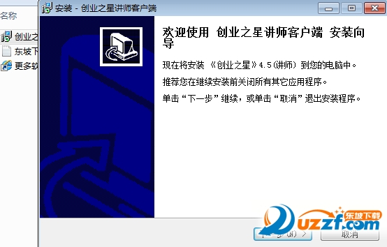 快照59.png