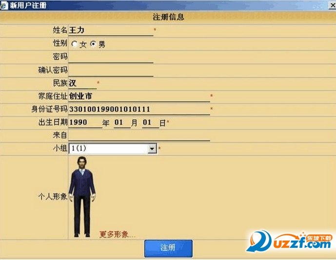 快照68.png