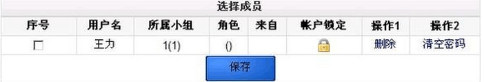 快照69.png