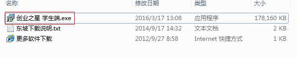 快照71.png