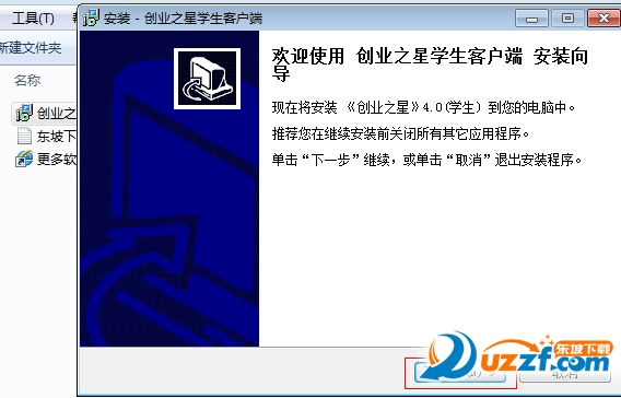 快照72.png