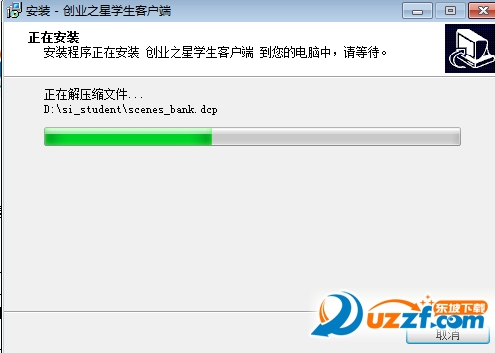 快照74.png
