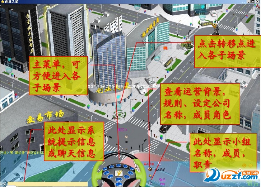 快照81.png