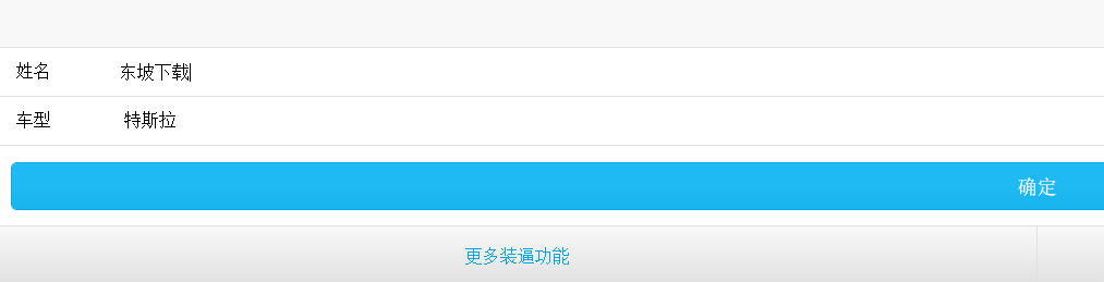 快照4.png
