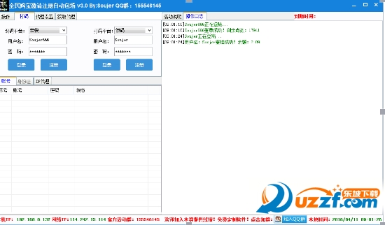 快照19.png