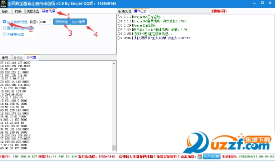 快照21.png