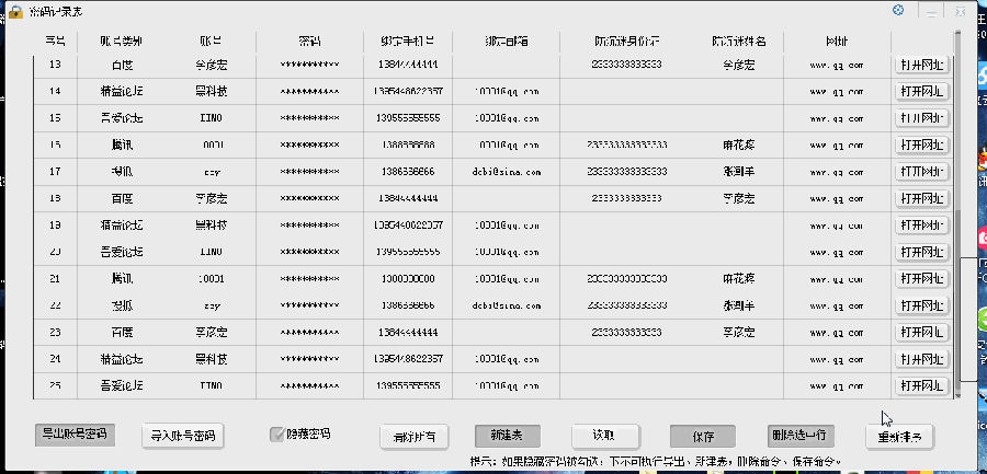 012515gon15n21sc1145k1 (1).gif