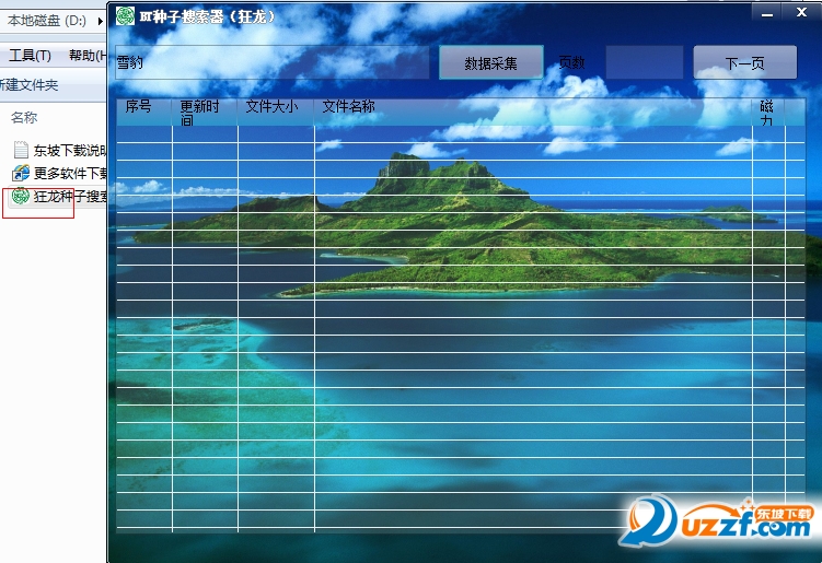 快照52.png