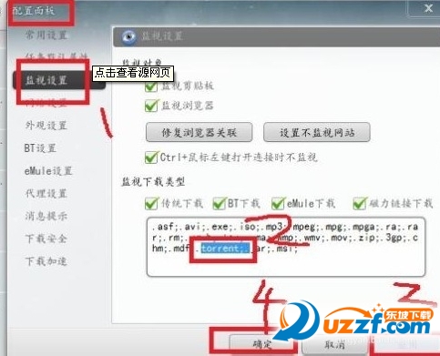 快照54.png