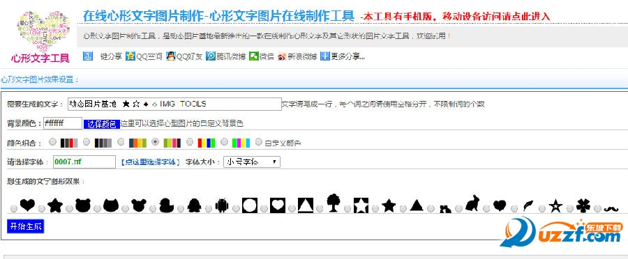 快照3.png